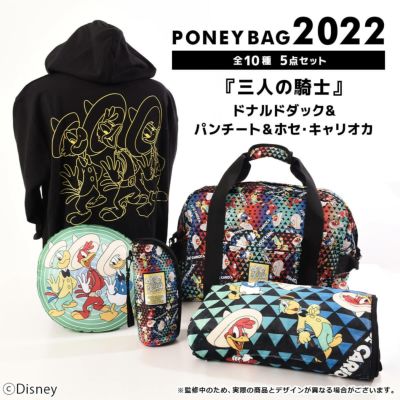 Disney リトル マーメイド フロットサムとジェットサム 22パニbag Poneycomb Tokyo L W C Official Online Store パニカムトーキョー公式通販サイト