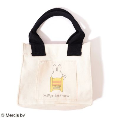 Miffy(ミッフィー)】フリルトートバッグ(グリーン)(POPPINS ...