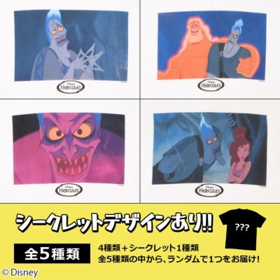 Disney ディズニー ヘラクレス ハデス シークレットtシャツ 全５種 受注 Poneycomb Tokyo L W C Official Online Store パニカムトーキョー公式通販サイト
