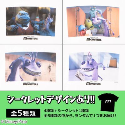 Disney Pixar ディズニー ピクサー モンスターズ インク シークレットtシャツ 全５種 受注 Poneycomb Tokyo L W C Official Online Store パニカムトーキョー公式通販サイト