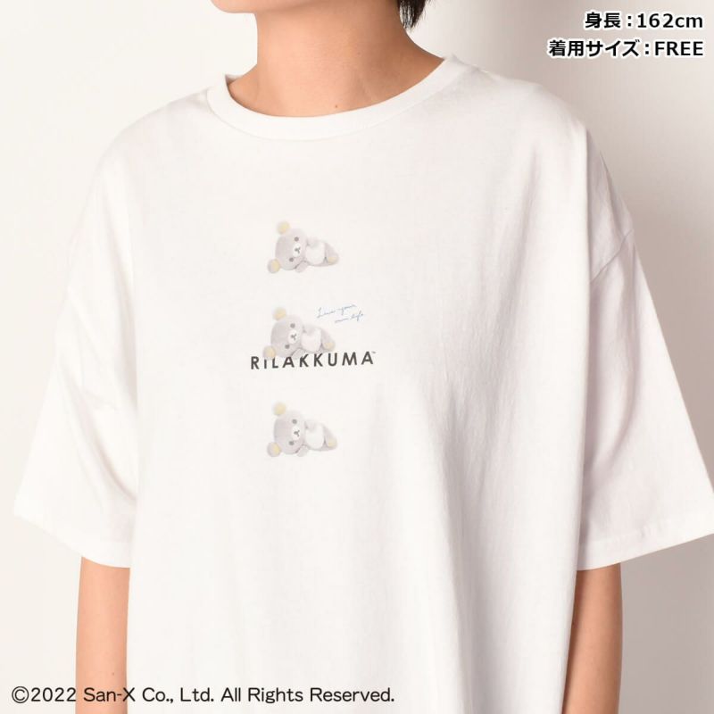 リラックマ ぬいぐるみ R キャップ付き カジュアル　ボーダーTシャツ　ビッグ リラックマ ぬいぐるみ R キャップ付き カジュアル ボーダーT