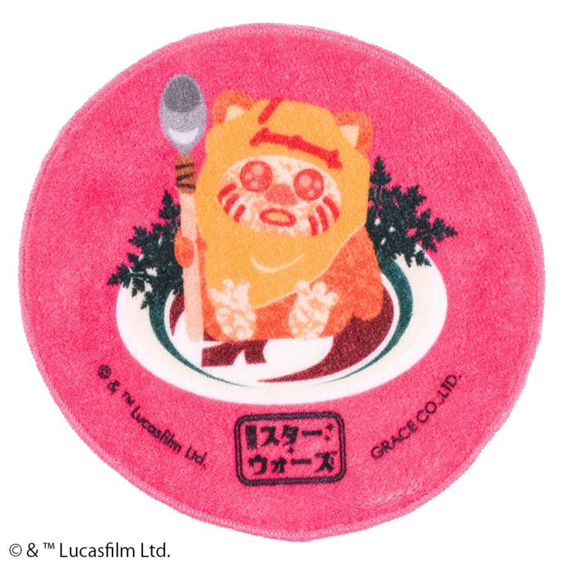 こ*ん様 【廃番】Chevon オムライスタオル 000000012998-01-l.jpg?t=