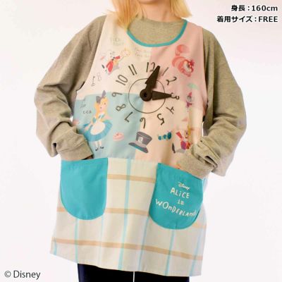 【Disney】ふしぎの国のアリス/時計/エプロン