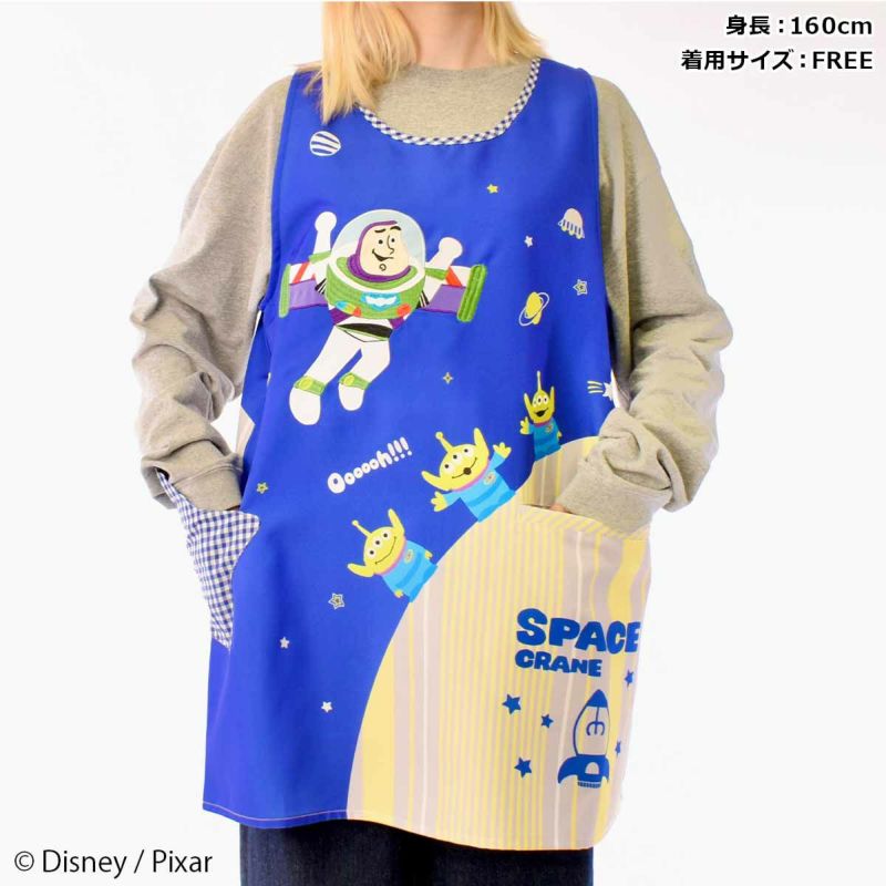 Disney＆Pixar】トイ・ストーリー/宇宙/エプロン | PONEYCOMB TOKYO OFFICIAL ONLINE STORE |  パニカムトーキョー公式通販サイト