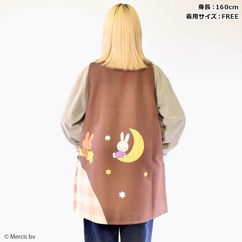 Miffy】お月さま/エプロン | PONEYCOMB TOKYO OFFICIAL ONLINE STORE