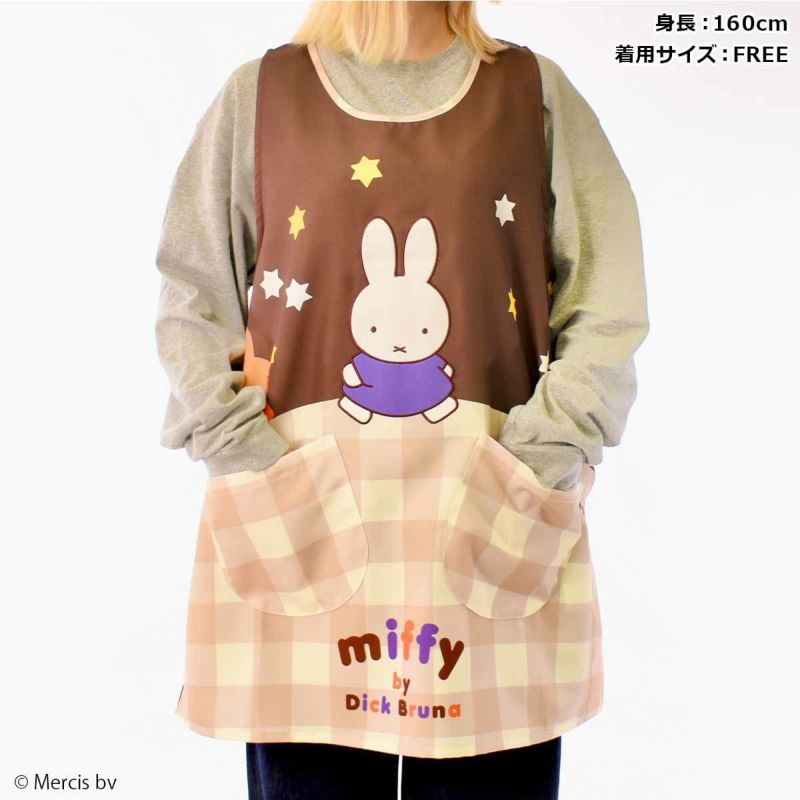 Miffy】お月さま/エプロン | PONEYCOMB TOKYO OFFICIAL ONLINE STORE