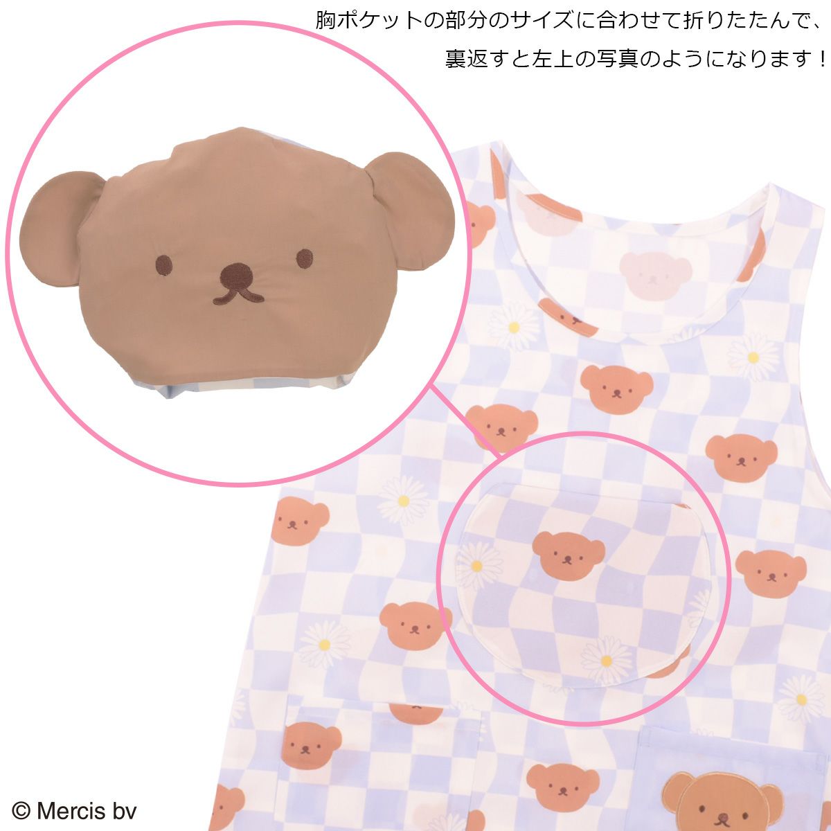 ニッコーフロンティア事業部 ポリスマングッズ付 にじさんじ監獄 -Prison guard-」グッズを2025年3月13日(木)18時からに