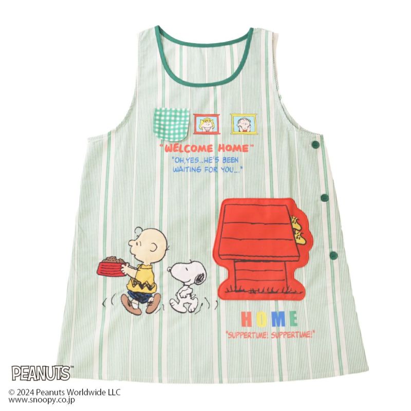 PEANUTS】スヌーピー/HOME/しかけエプロン(L.W.C. SELECT