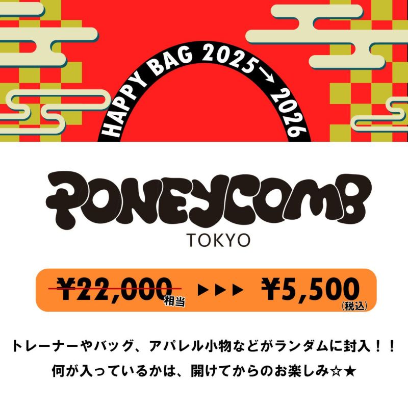 Disney】詰め合わせ福袋2026(PONEYCOMB TOKYO) | PONEYCOMB TOKYO
